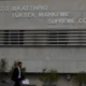 Güney Kıbrıs Rus Vatandaşı Serakhuddin Aktulaev'i ABD'ye İade Ediyor