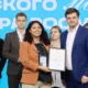 Mudanyalı öğrenciye Rusya'dan eğitim diplomasisi onur ödülü